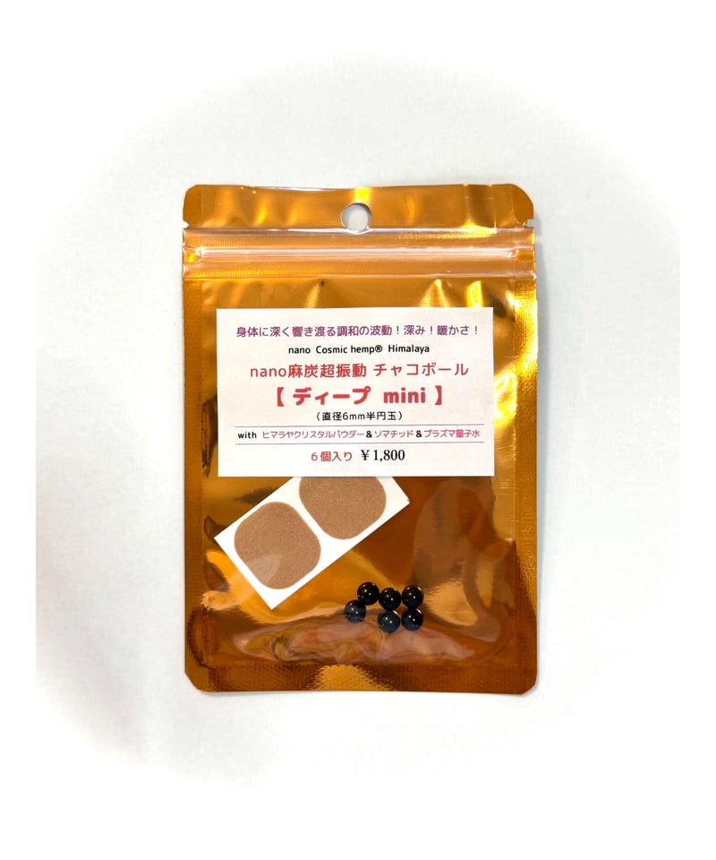 CHC16 クリスタルスピニングプレート 麻炭 CHC16スピニングプレート