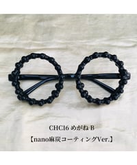 CHC16インソール | Cosmic hemp 麻炭 Official Web Shop