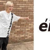 éim brand