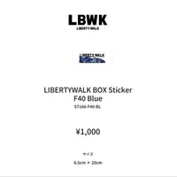 LIBRTYWALK BOX Sticker F40 Blue
