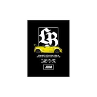 LB Box Logo Copen Sticker Black