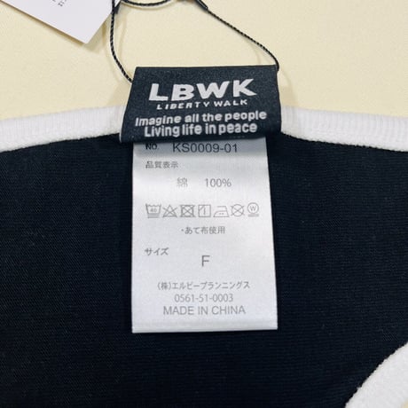 LB-WORKS Baby's Bib Black