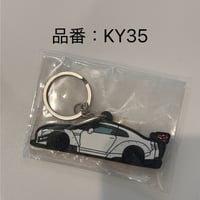 LB Nostalgic Keychain