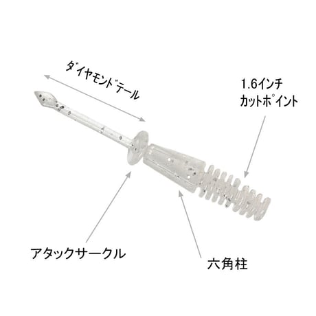 アタックサークル1.8インチ A2 ハーフクリアラメ 10本入り