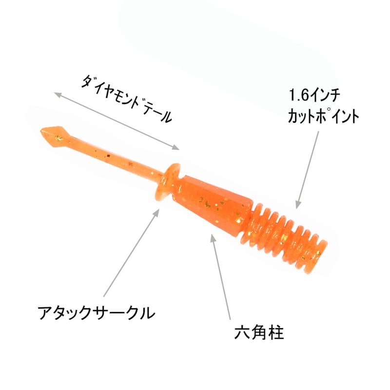 アタックサークル1.8インチ A21 オレンジ【glow】 10本入り | TALI's STORE