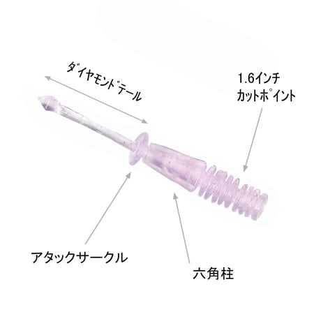 【ネット限定カラー】【china'cさん×TALIコラボ商品】アタックサークル1.8インチ A14 UVアイスパープル【ドットglow】 10本入り