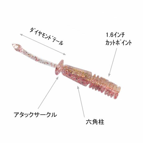 アタックサークル1.8インチ A16 ジュエルスティング【ケイムラ】 10本入り