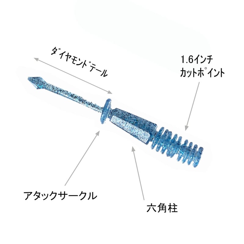 WAJI×TALIコラボ商品】アタックサークル1.8インチ A15 海樂（みら） 10