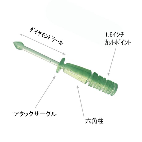 【ネット限定カラー】アタックサークル1.8インチ A9 チャート×カブラ 10本入り