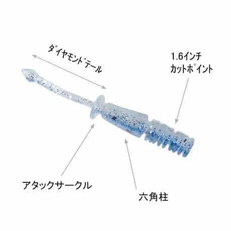 アタックサークル1.8インチ A17 子いわし【glow×ケイムラ】 10本入り