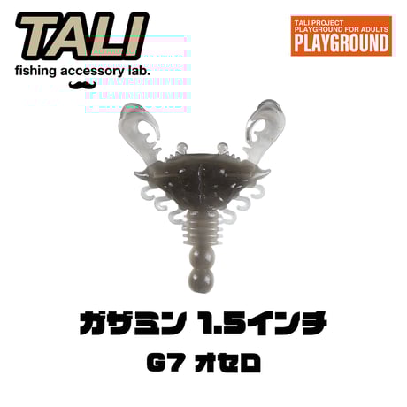 CATEGORY ワーム | TALI's STORE