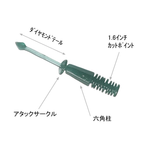 アタックサークル1.8インチ A4 カブラ【glow】 10本入り