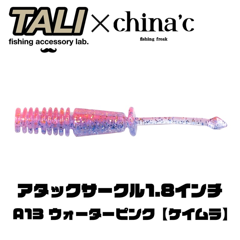 未使用　エメラルダスボート1 パラダイスピンクマーブル ダイワ エメラルダス ボート II RV(ラトルバージョン) 3.0号(25g