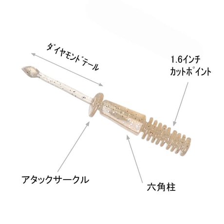 アタックサークル1.8インチ A3 アミ【glow】 10本入り