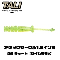 アタックサークル1.8インチ A6 チャート【ケイムララメ】 10本入り