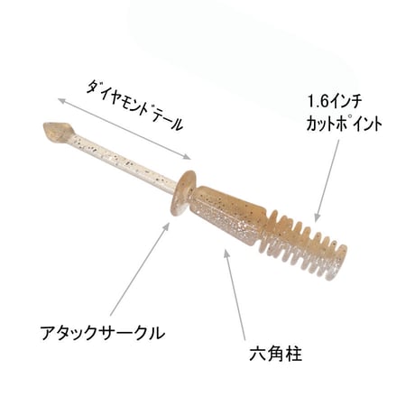 【ネット限定カラー】アタックサークル1.8インチ A10 パール×アミ 10本入り