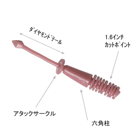 アタックサークル1.8インチ A7 バチパープル 10本入り