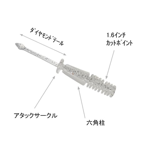 【ネット限定カラー】アタックサークル1.8インチ A8 山盛りハーフラメ 10本入り