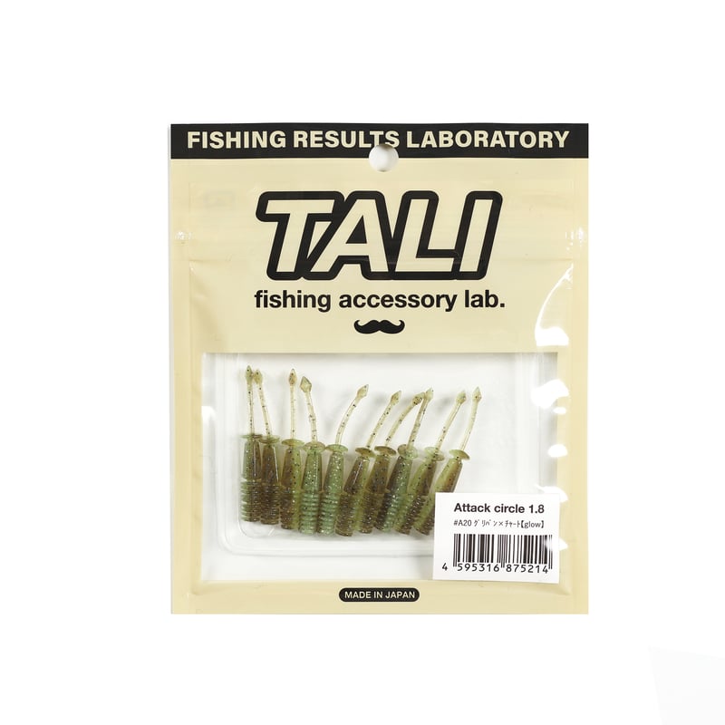 2周年記念カラー 】アタックサークル1.8インチ A20 グリパン×チャート