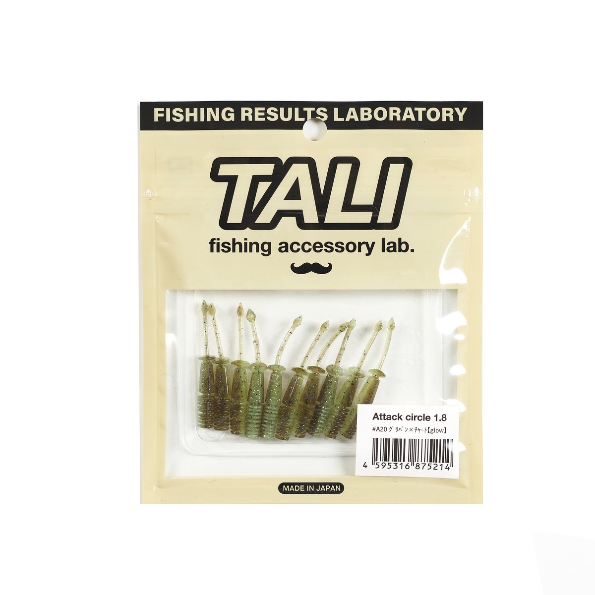 2周年記念カラー 】アタックサークル1.8インチ A20 グリパン×チャート