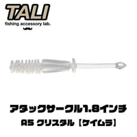 おちゃも　アタック コンバース｜converse キッズ 通販 converse コンバース CHILD