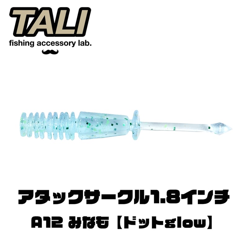 アタックサークル1.8インチ A12 みなも 10本入り | TALI's STORE