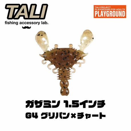 ガザミン 1.5インチ G4 グリパン×チャート 5本入り