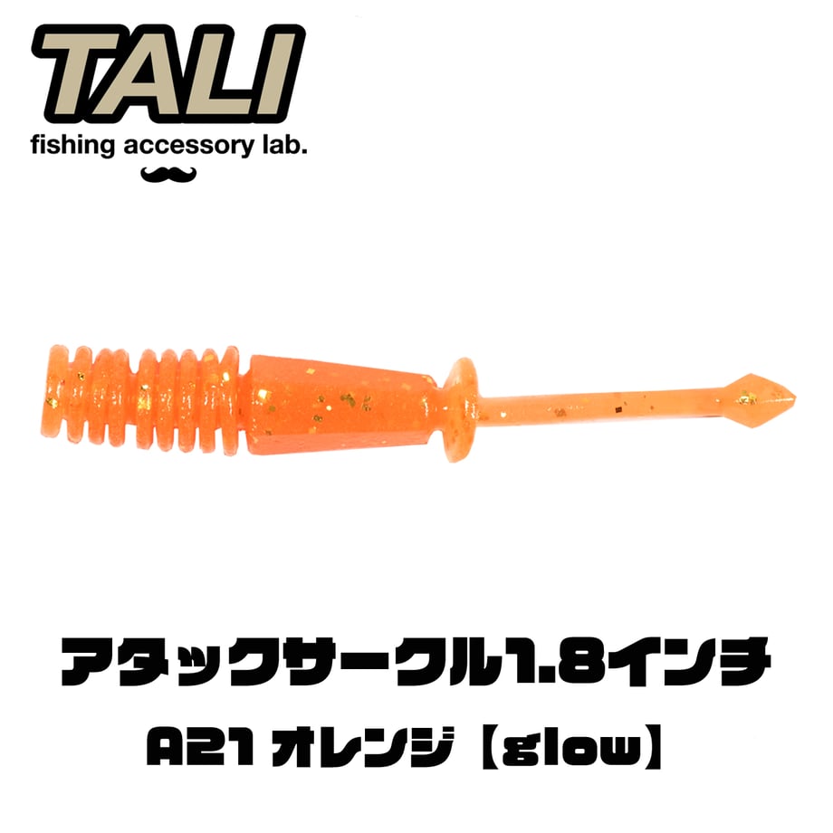 68ba32a588afc100b7875de6