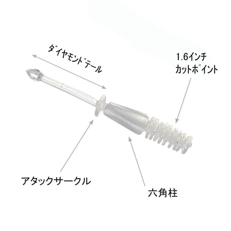 アタックサークル1.8インチ A5 クリスタル【ケイムラ】 10本入り