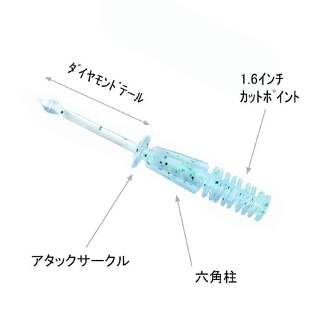アタックサークル1.8インチ A12 みなも 10本入り