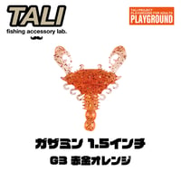 ガザミン 1.5インチ G3  赤金オレンジ 5本入り