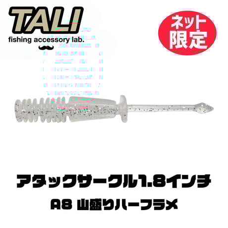 アタックサークル | STORES