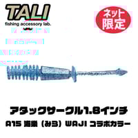 アタックサークル1.8インチ A6 チャート【ケイムララメ】 10本入り