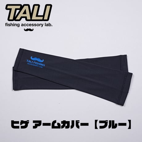 CATEGORY アームカバー | TALI's STORE