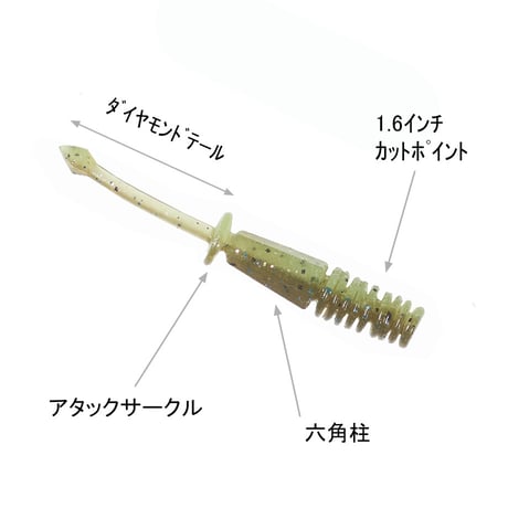 【２周年記念カラー 】アタックサークル1.8インチ A20 グリパン×チャート【glow】 10本入り