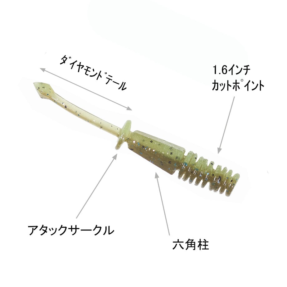 2周年記念カラー 】アタックサークル1.8インチ A20 グリパン×チャート