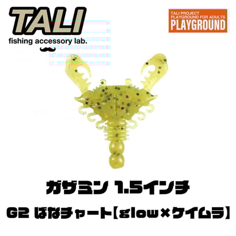 フィッシング | STORES