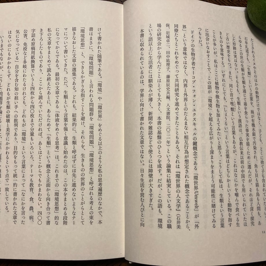 68f9e4e9155f2d3874a35323
