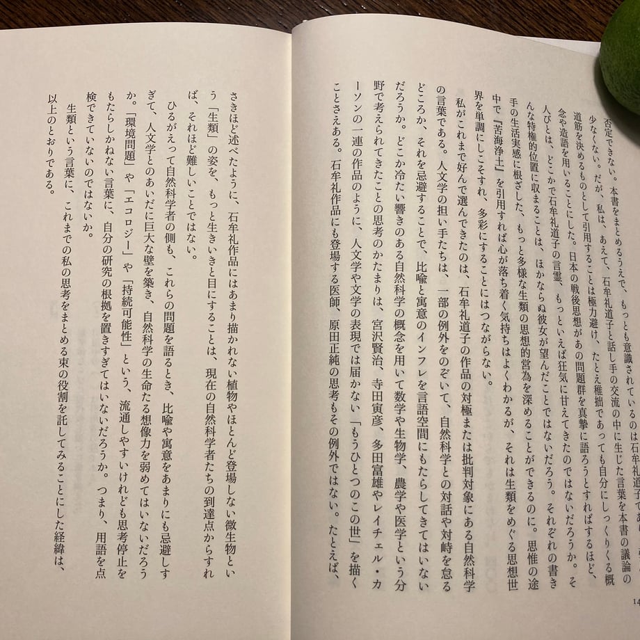 68f9e4e9155f2d3874a35323