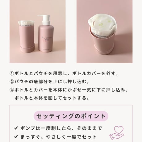RU:KRM【グレイス】  ボディーマッサージクリーム