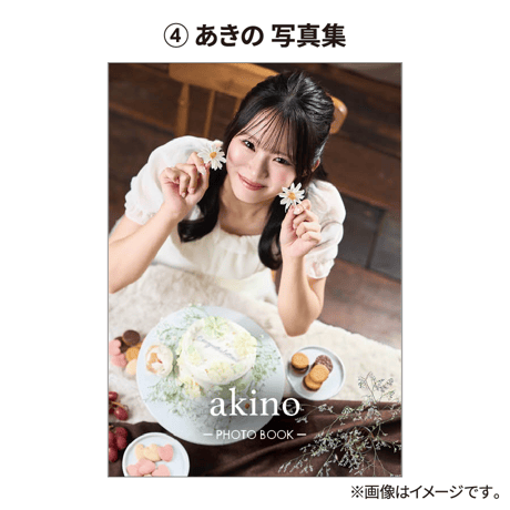 【オリジナル写真集 -ダイジェスト版-】入賞ライバー限定グッズ