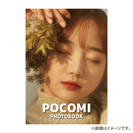 【オリジナル写真集 -ダイジェスト版-】入賞ライバー限定グッズ