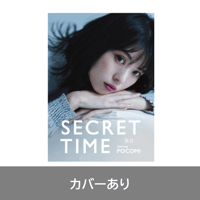 【デジタル写真集 -冊子版-（カバーあり）5冊セット】入賞ライバー限定グッズ