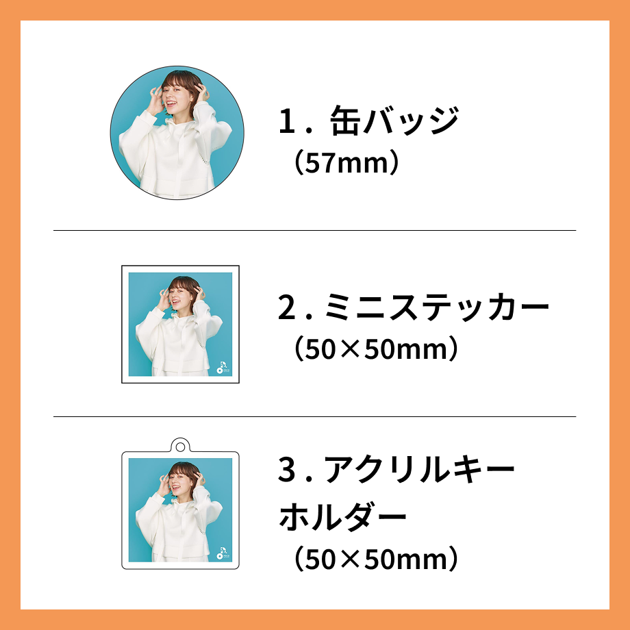 30枚+オリジナル特典付き】オリジナルCD制作 | スキスト