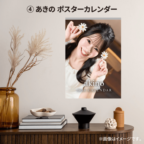 【ポスターカレンダー】入賞ライバー限定グッズ