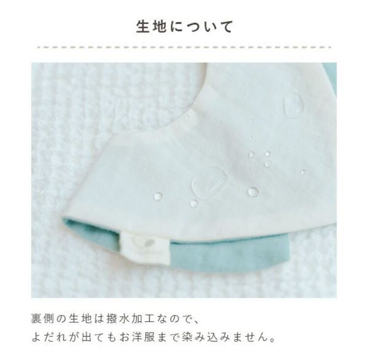 Lisumom／つけえりスタイ | lisumom実店舗ONLINE