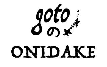 gotoのonidake STORE