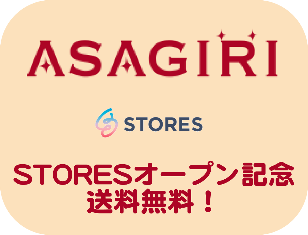 ASAGIRI's' STORE