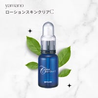ヤマノ コハク イミュア オイルセラム | ASAGIRI's' STORE