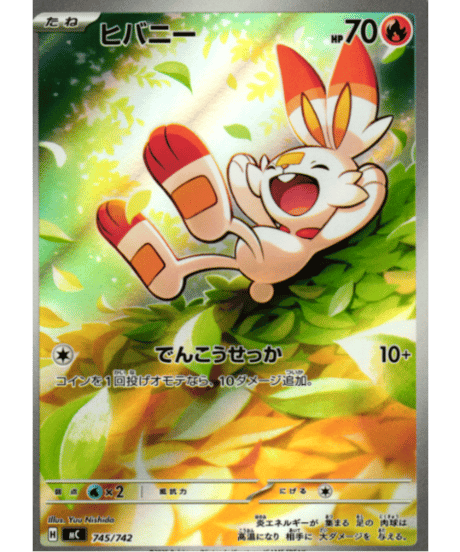 CATEGORY シングルカード | カードショップ Lykke